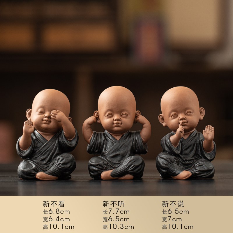 弥宝三不（黑色 3个一套）