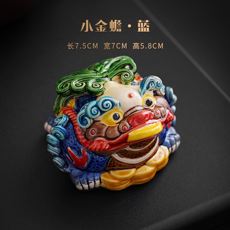 国潮金蟾（小号 - 蓝）