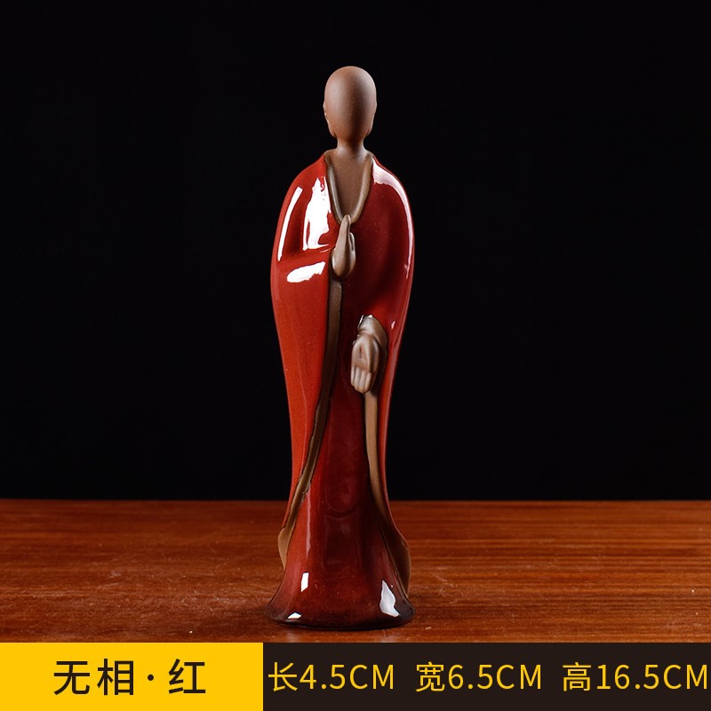 无相 - 悟（紫砂红）