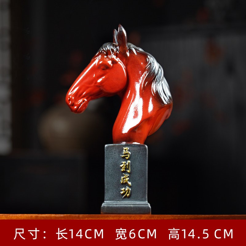 马到成功 （简装）