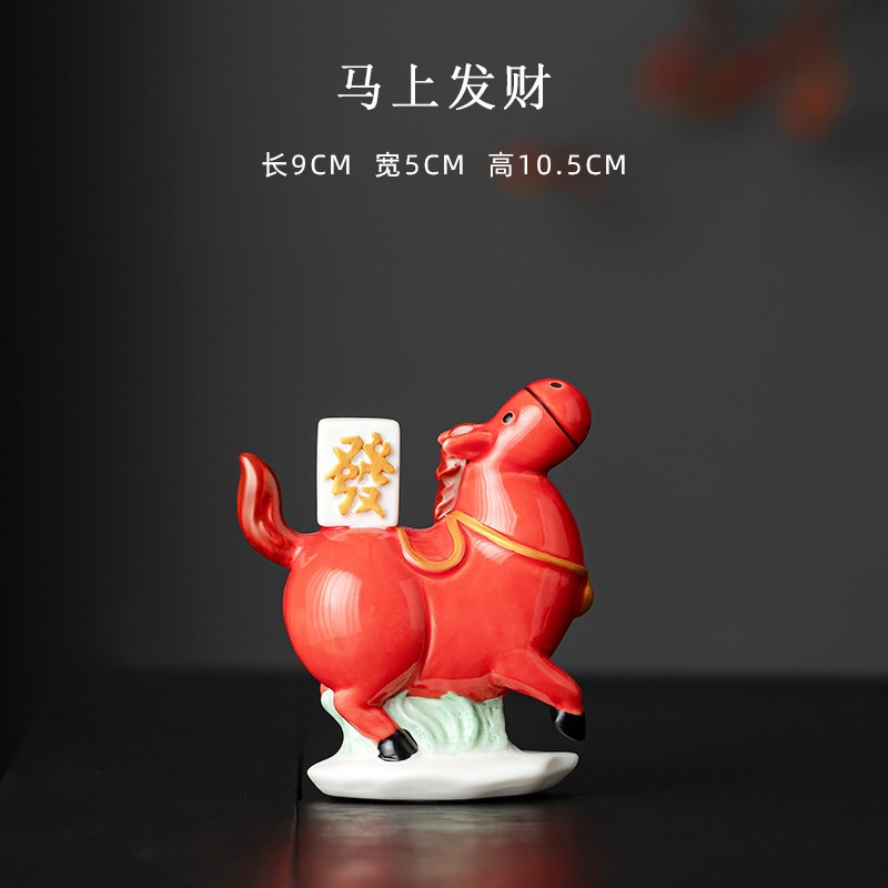 马上发财 / 红 （简装）