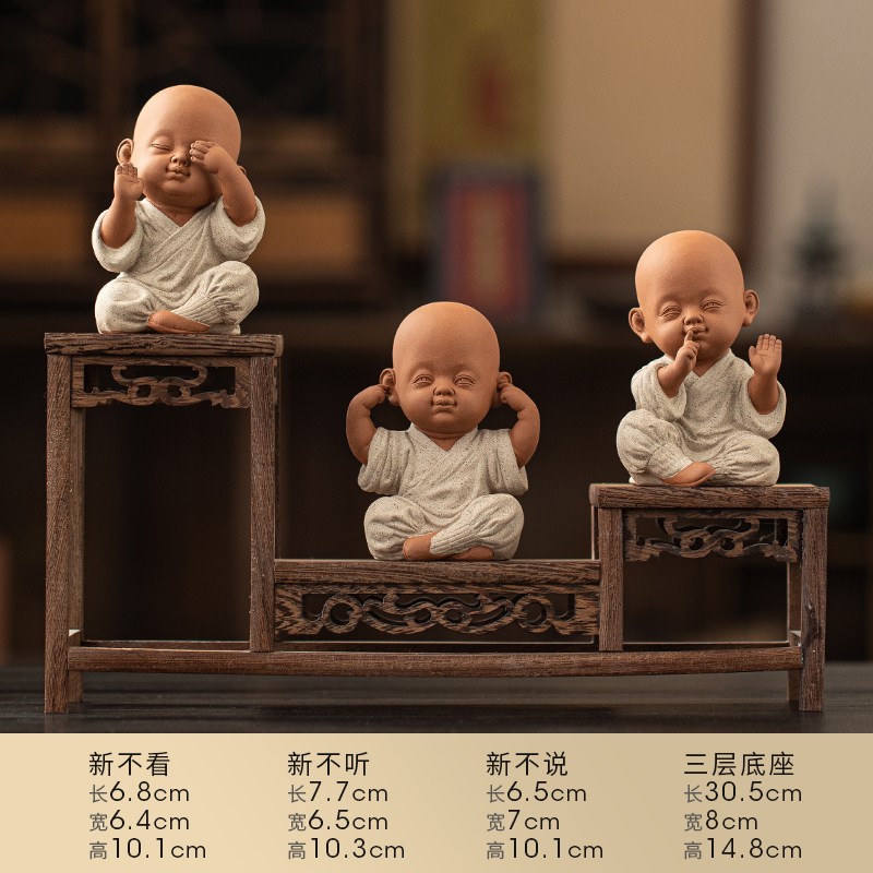 弥宝三不（灰白  3个一套）+三层鸡翅木架子