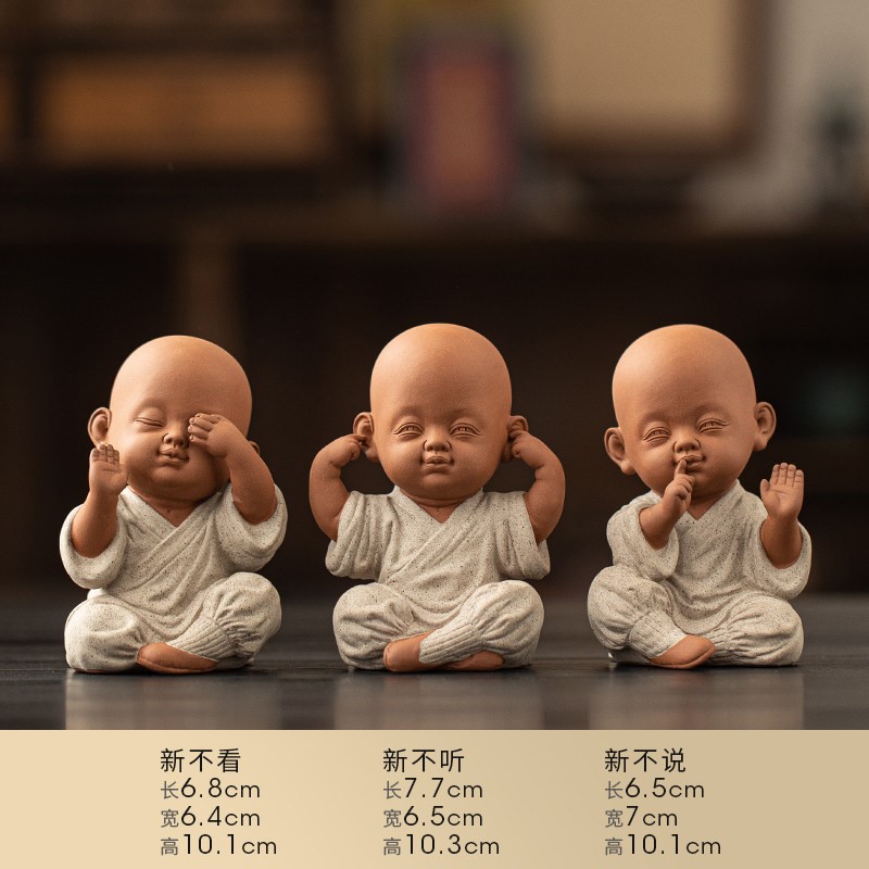 弥宝三不（灰白 3个一套）