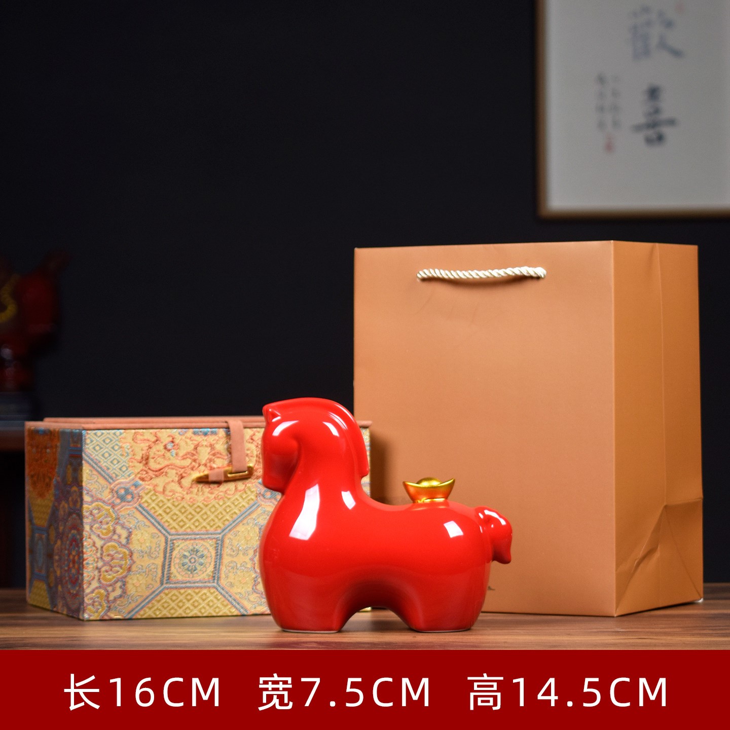 马上发财 / KH（红釉 - 礼盒装）