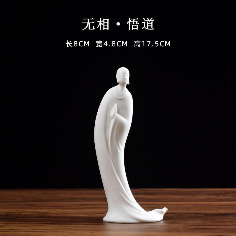 无相 - 悟道（单手）