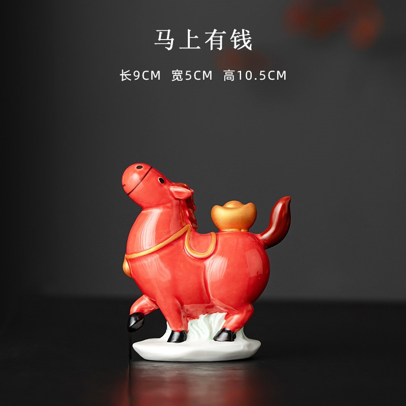 马上有钱 / 红 （简装）