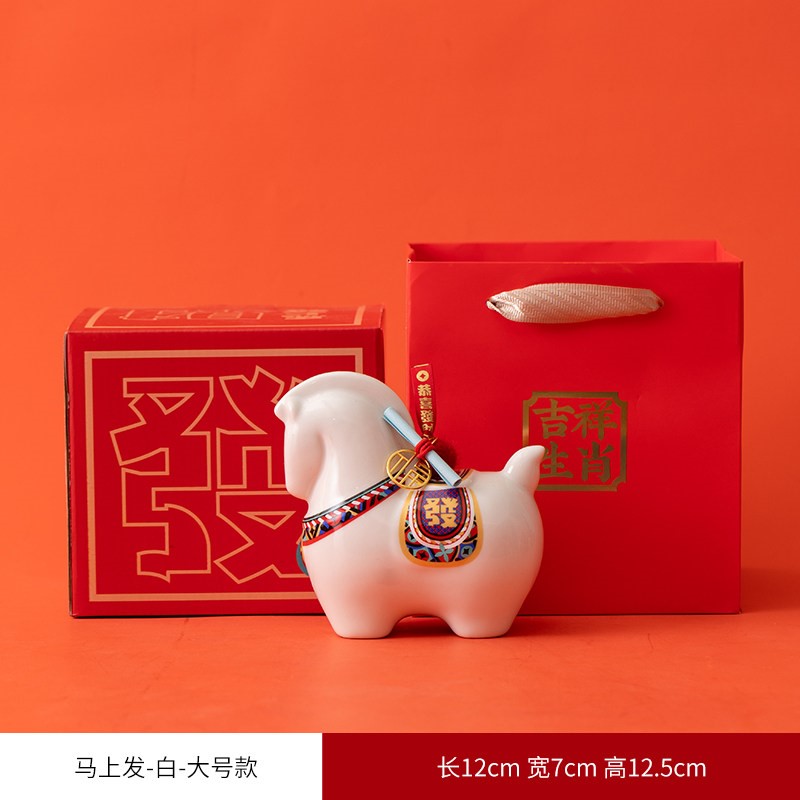 马上发（大号 / 白）