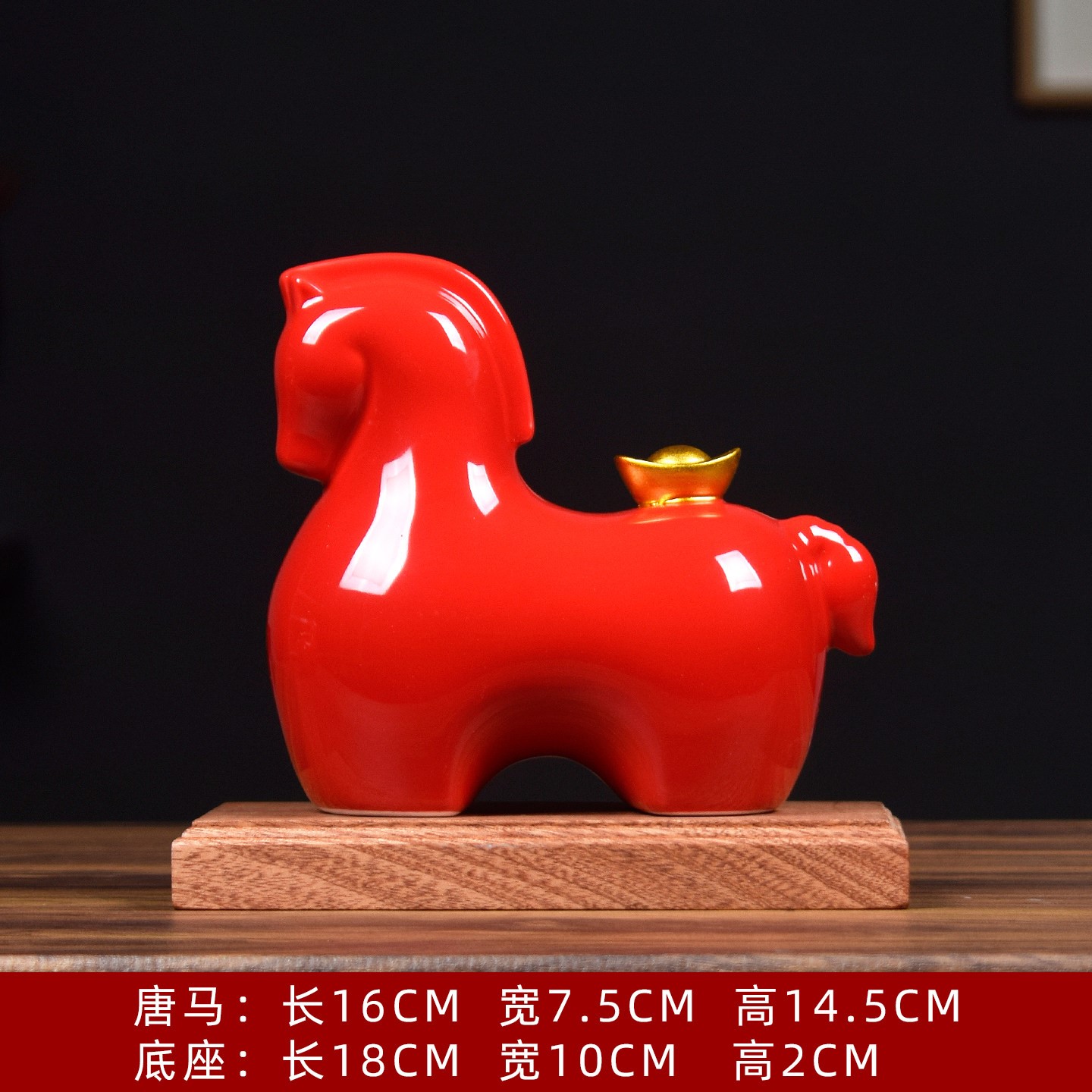 马上发财 / KH（红釉 + 底座 - 简装）