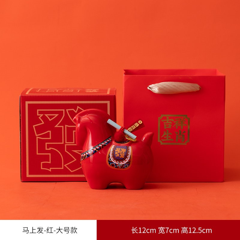 马上发（大号 / 红）