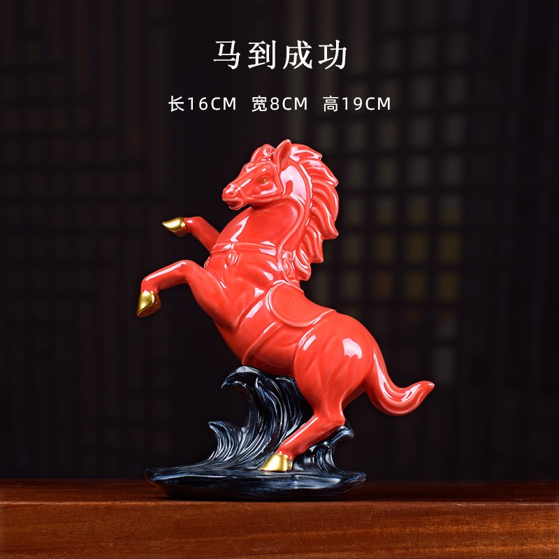 马到成功 / 红