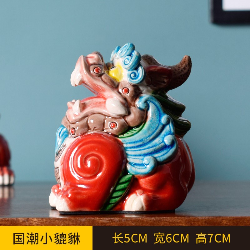 国潮貔貅 / 小号