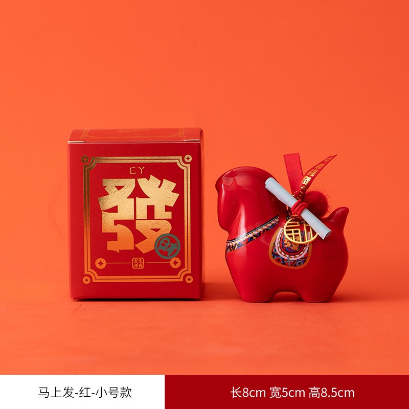 马上发（小号 - 红）