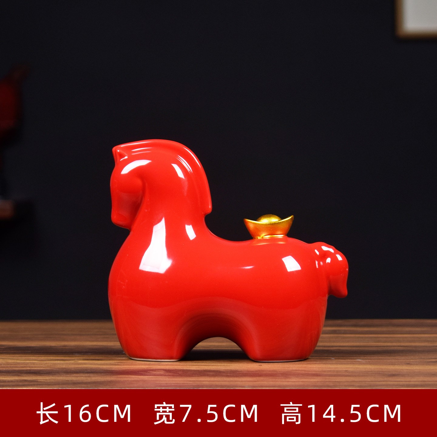 马上发财 / KH（红釉 - 简装）