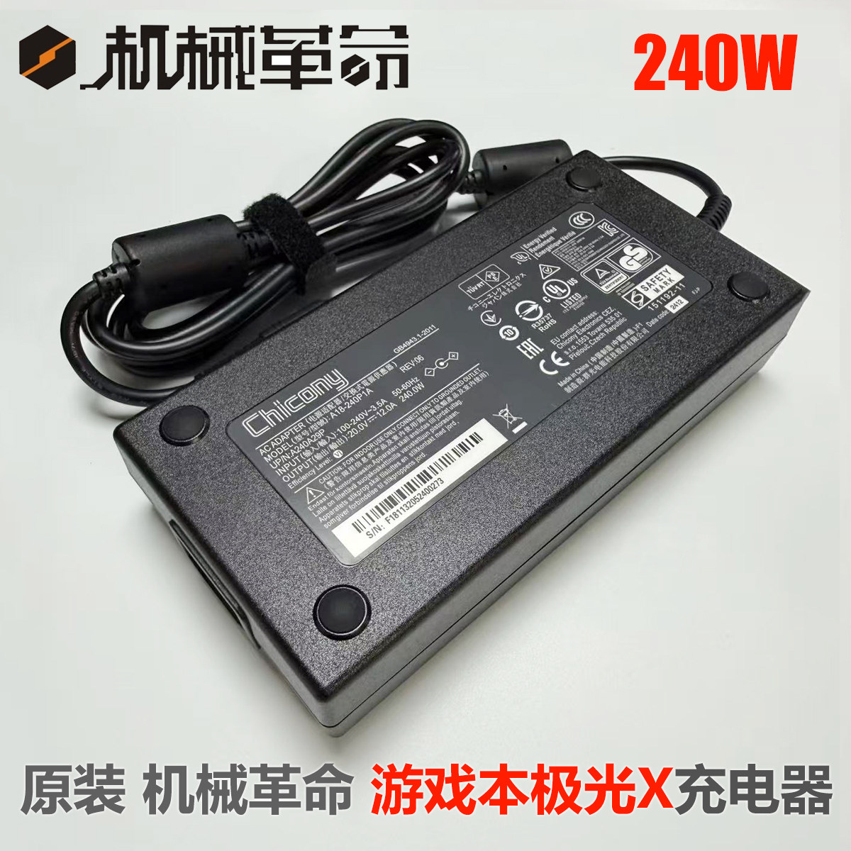 AC adapter AC adapter