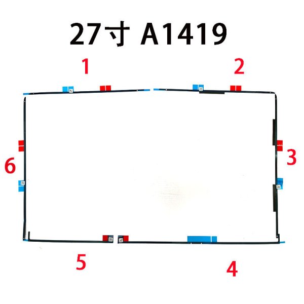 apple imac screen rubber gasket A1418 A2116 A1419 A2115 A1862 A2438 A2439