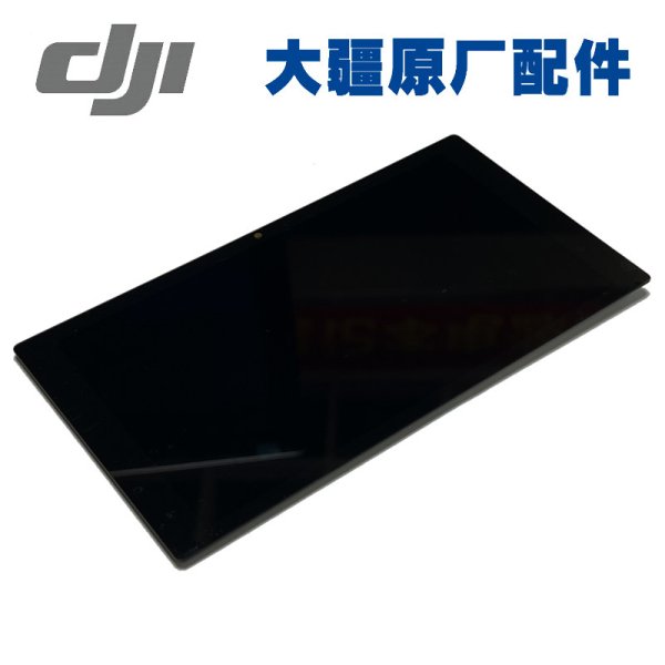 DJI RC Pro RM500 RM510 RC RC2 RM330 screen assembly new