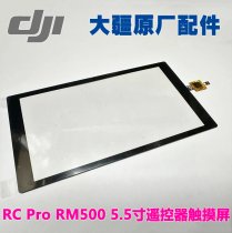 DJI RC Pro RM500 RM510 RC RC2 RM330 screen assembly new