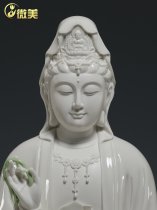 白瓷古莲观音12至19寸佛像家用供奉摆件南海观世音菩萨像