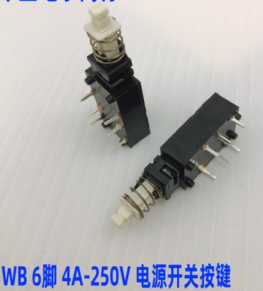 Korean WB6 pin button power switch with lock 4A-250V disinfection cabinet TV home appliance equipment power button