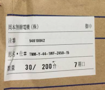 NTK TMM-Y-44-1WF-Z450-15 Circuit Breaker DC 4-Pin 15A450VDC new