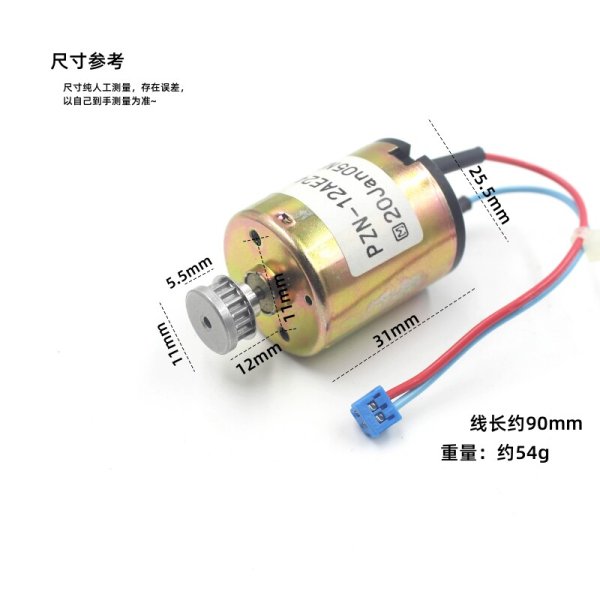 Panasonic PZN-12AE24Q motor DC12V5424