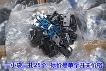 Honeywell QM10 micro switch with wire 0.5A 125/250VAC 0.1A 48VDC