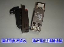 2200.0101 MARQUARDT c1330 switch new original