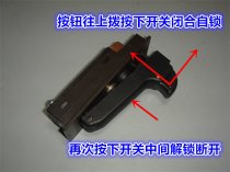 2200.0101 MARQUARDT c1330 switch new original