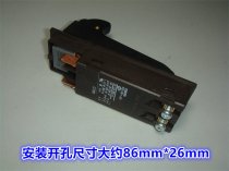 2200.0101 MARQUARDT c1330 switch new original