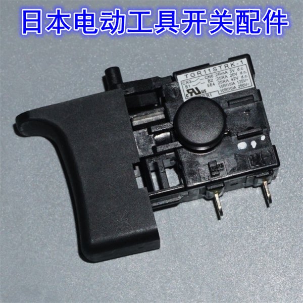 Japan TGR11STRK-1 switch 20V/42V/125V/250V 25A-10A