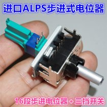 Japan alps RK09 RK09Y211Z003B potentiometer new original