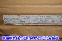 Japan alps RK09 RK09Y211Z003B potentiometer new original