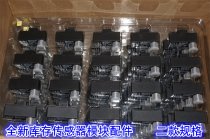 DE-STA-CO Sensor 8EA-146-2 8EA-147-1 Switch Detection Sensor Module new original