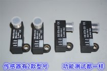 DE-STA-CO Sensor 8EA-146-2 8EA-147-1 Switch Detection Sensor Module new original