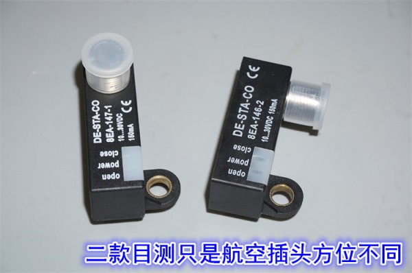 DE-STA-CO Sensor 8EA-146-2 8EA-147-1 Switch Detection Sensor Module new original