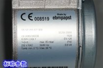 GB-ND055E01S00 Viessmann Vitodens 100‑W WBIC  ebmpapst Proportional Solenoid Gas Valve for Condensing Gas Boiler