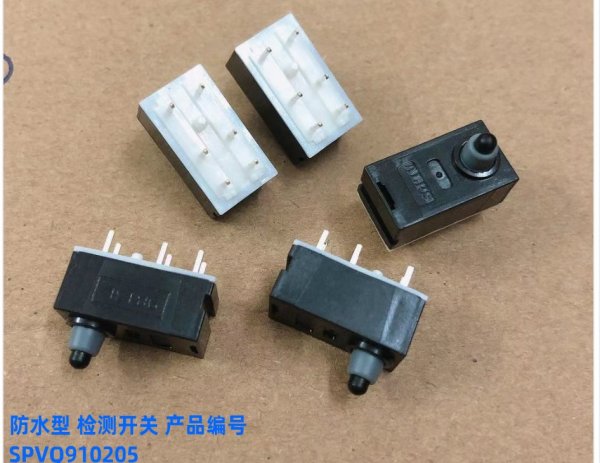 ALPS waterproof car parking brake micro switch detection button reset 6-pin SPVQ910205