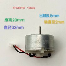 RF500TB-10850 motor new