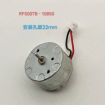 RF500TB-10850 motor new