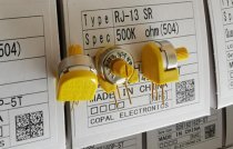 RJ-13SR-504 500kΩ COPAL Japan Trimmer Potentiometer
