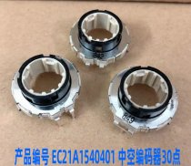 ALPS hollow shaft encoder EC21A1540401 30 positioning 15 pulse 360 degree rotary potentiometer