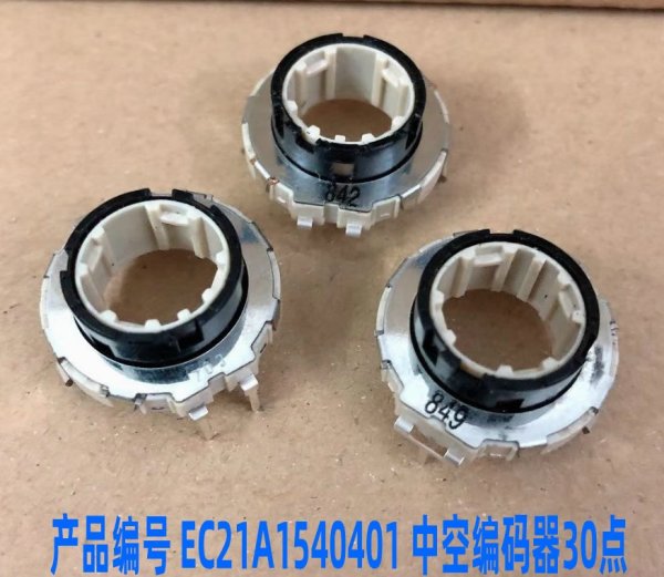 ALPS hollow shaft encoder EC21A1540401 30 positioning 15 pulse 360 degree rotary potentiometer