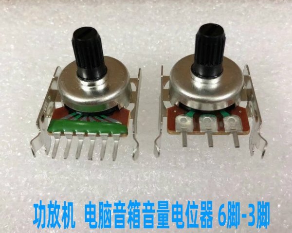 161 type single row 6-pin fever level amplifier computer speaker Bluetooth mobile audio volume potentiometer A10K