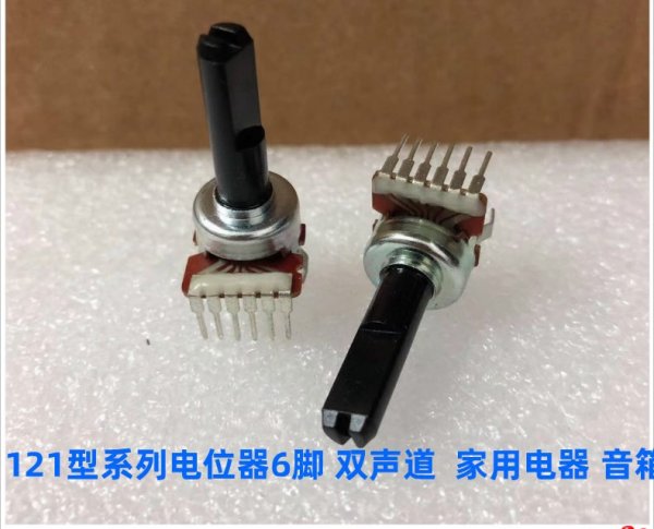 121 OHAYO CD player speaker radio DVD adjustment amplifier volume potentiometer 6-pin B50K A50K