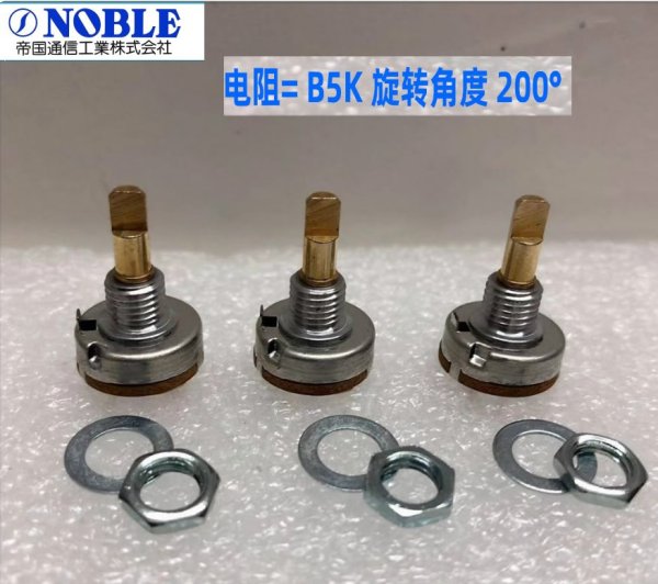 NOBLE RT13 unmanned aerial vehicle model remote control potentiometer B5K rotates 200 degrees tourbillon potentiometer