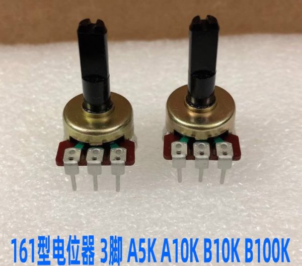 Vertical 161 single potentiometer radio computer speaker volume rotary switch A10K B10K 3-pin