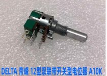 Difeng 12 type dual band rotary switch potentiometer 8-pin A10K computer car audio volume control switch