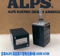 ALPS RK27 4-unit Amplifier Main Volume Quadruple Potentiometer A10K A50K 10KAX4 50KAX4