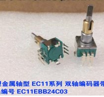 ALPS dual axis rotary encoder with press switch EC11EBB24C03 30 positioning number 15 pulses