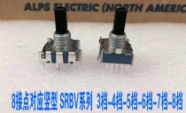 ALPS 8 contact corresponds to the vertical SRBV series rotary switching band switch 3rd gear 4th gear 5th gear 6th gear 7th gear and 8th gear